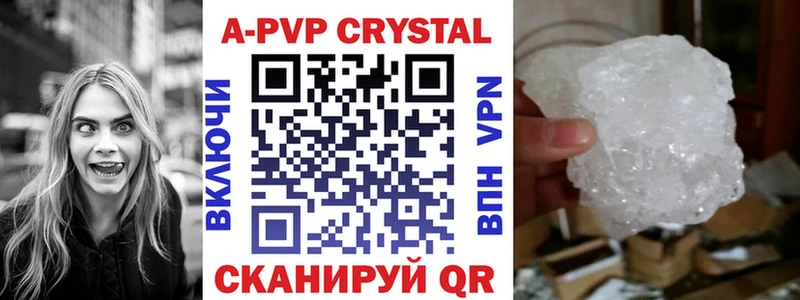 Alpha-PVP кристаллы Сегежа