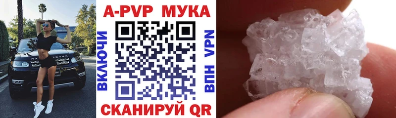 Альфа ПВП VHQ  Купить  Сегежа 