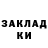ГЕРОИН гречка Kayoshi Ken