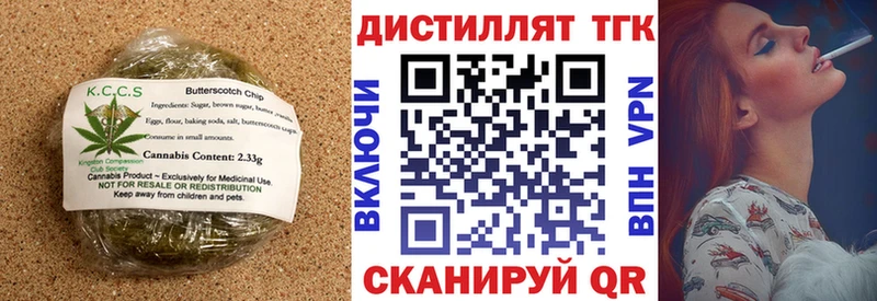 Печенье с ТГК конопля  Купить где  Сегежа 
