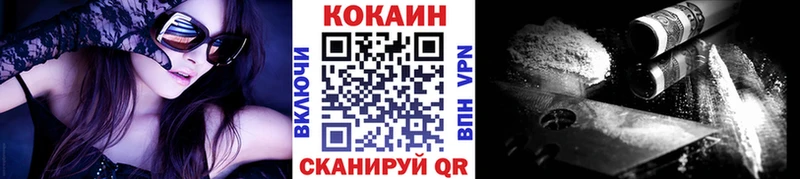 КОКАИН VHQ Сегежа