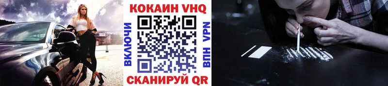 КОКАИН 98%  Купить закладки  Сегежа 