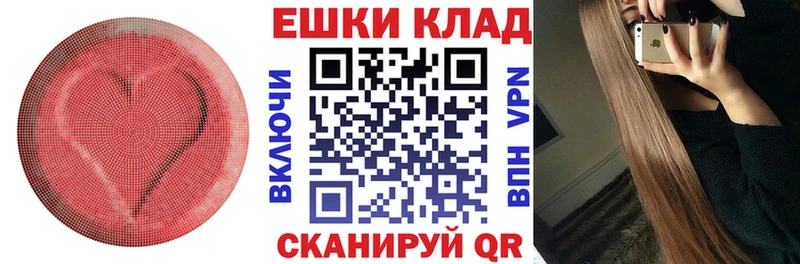 ЭКСТАЗИ круглые  Купить  Сегежа 