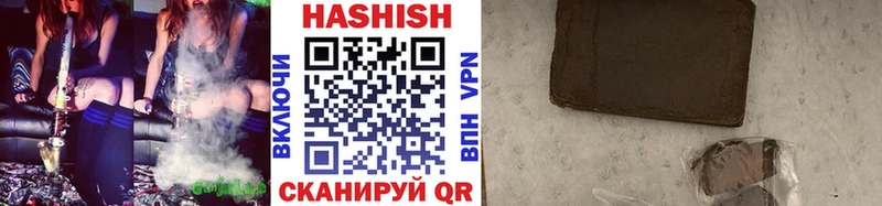 Купить где  Сегежа  ГАШИШ Изолятор 