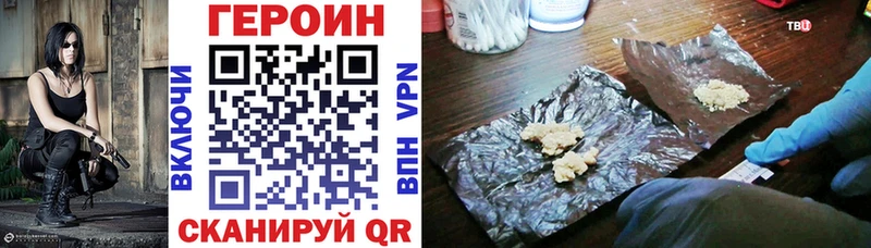 ГЕРОИН белый  Купить  Сегежа 