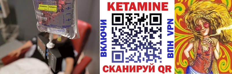 Купить закладки  Сегежа  КЕТАМИН VHQ 