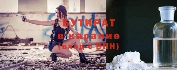 мефедрон VHQ Киреевск