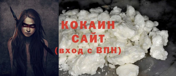 мефедрон VHQ Киреевск