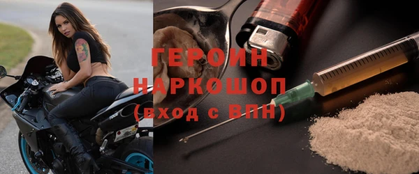 мефедрон VHQ Киреевск