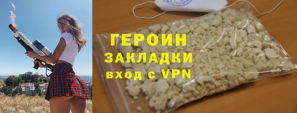 героин Киренск