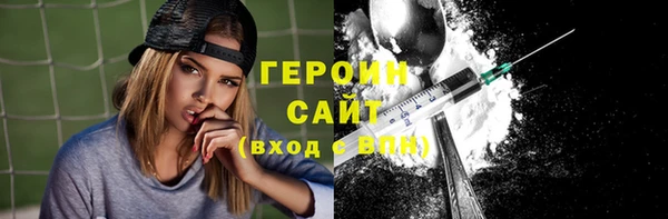 мефедрон VHQ Киреевск