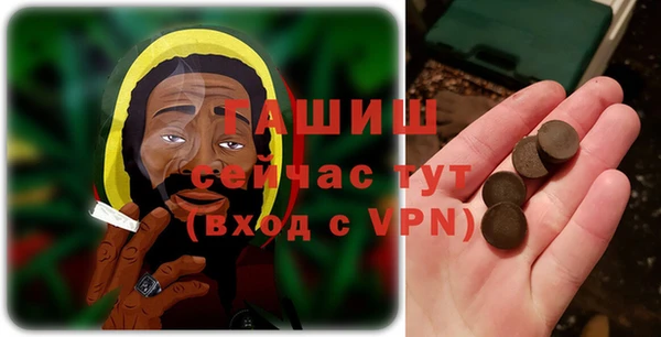 мефедрон VHQ Киреевск