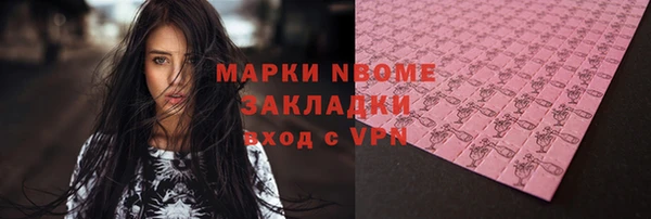 мефедрон VHQ Киреевск