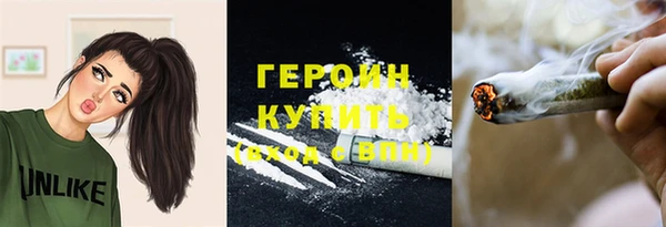 мефедрон VHQ Киреевск