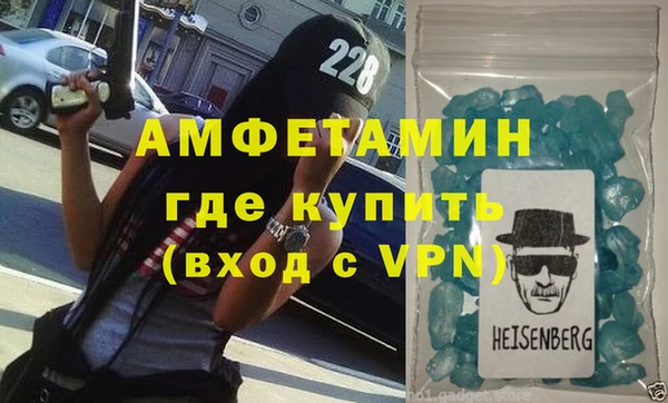 мефедрон VHQ Киреевск