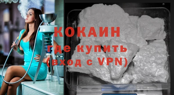 мефедрон VHQ Киреевск