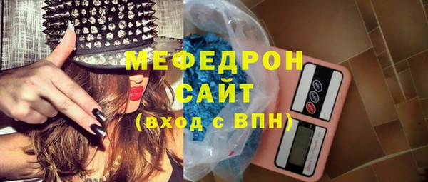 мефедрон VHQ Киреевск