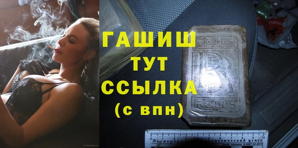 мефедрон VHQ Киреевск