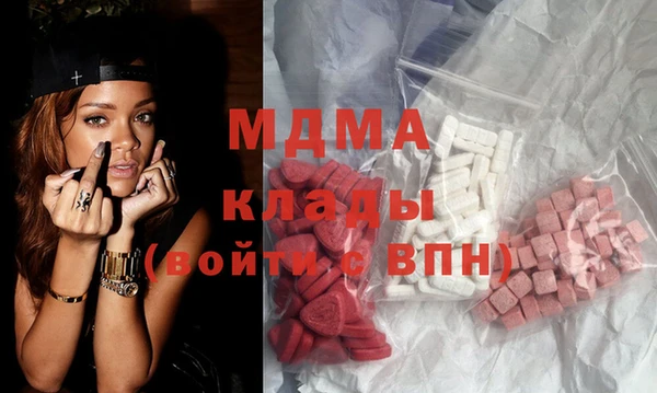 мефедрон VHQ Киреевск