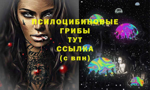мефедрон VHQ Киреевск