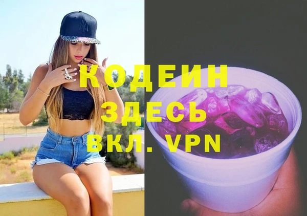 PSILOCYBIN Кинешма