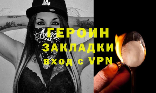 мефедрон VHQ Киреевск