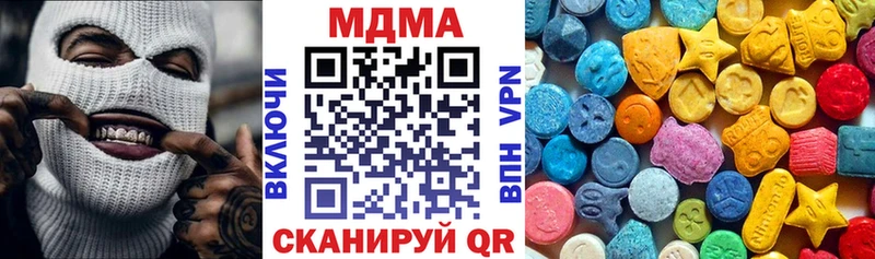 Купить закладки  Сегежа  MDMA VHQ 