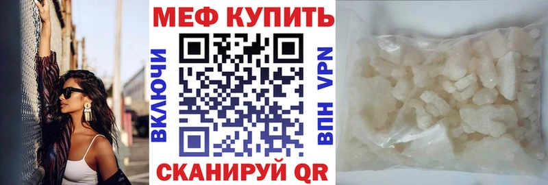 Купить закладки  Сегежа  Меф мяу мяу 