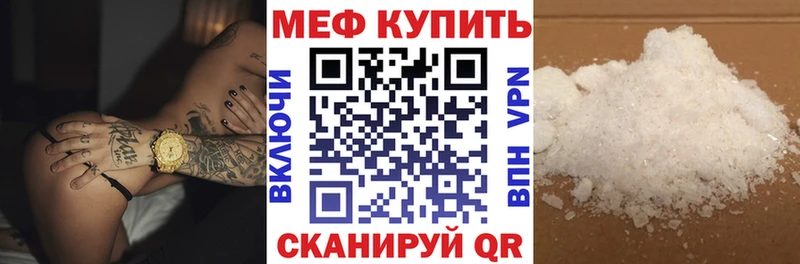 Меф мяу мяу кристаллы Сегежа