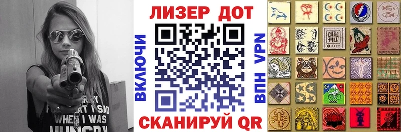 Купить где  Сегежа  Марки NBOMe 1500мкг 