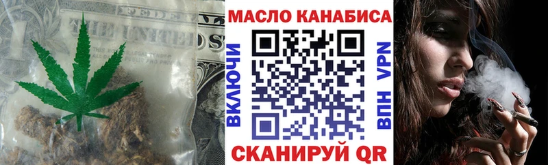 Купить  Сегежа  Дистиллят ТГК концентрат 